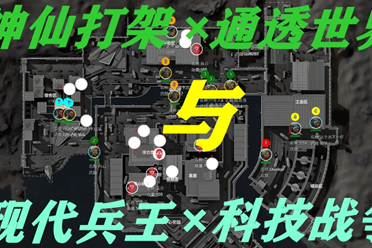 防线不可避 防线不可避