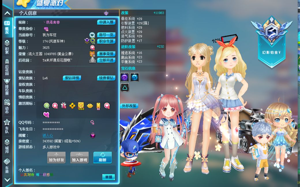 评奖赔率 评奖赔率